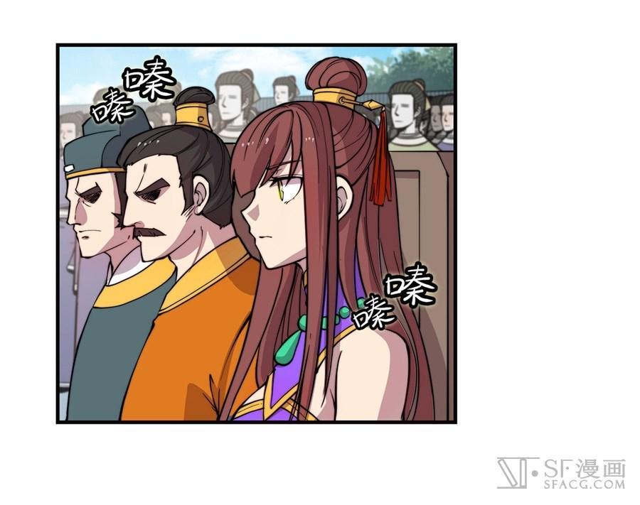 Martial King’s Retired Life Chapter 52 Gambar 26